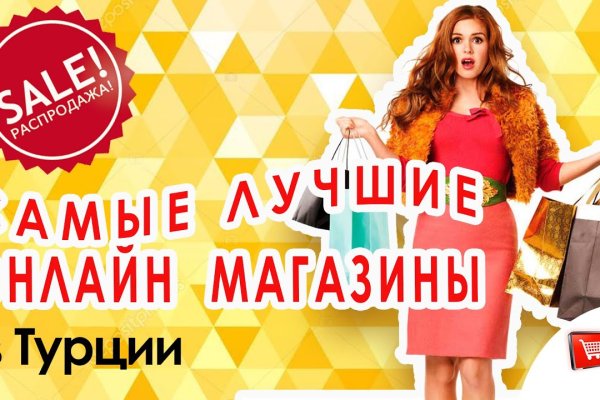 Кракен даркмаркет плейс