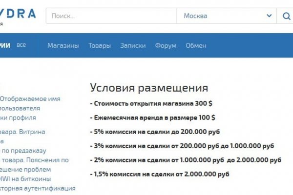 Kraken 12at сайт