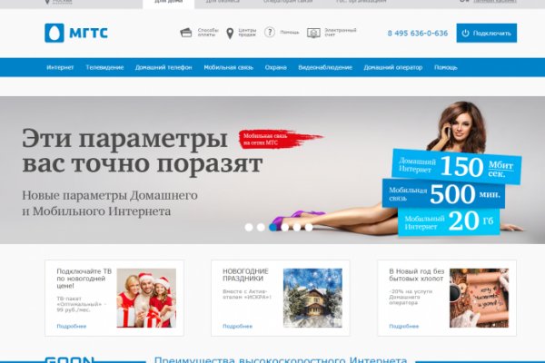 Кракен даркнет ссылка на сайт