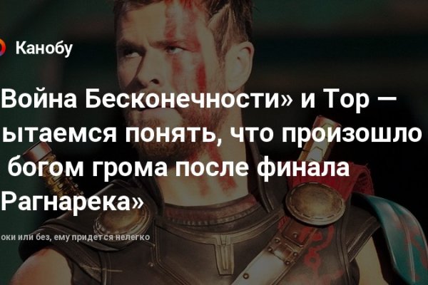 Актуальный сайт кракена