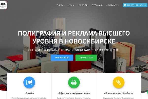 Кракен через впн