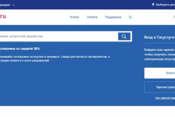 Кракен перестал работать