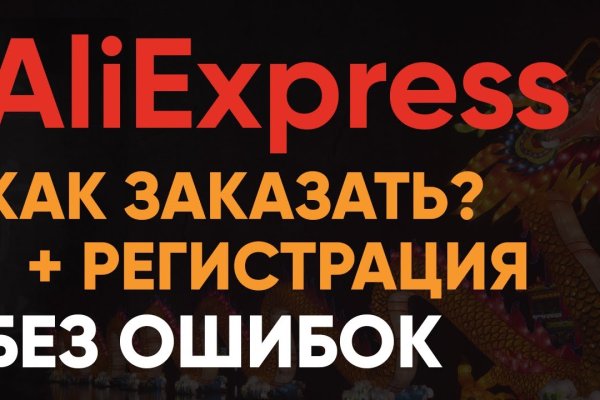 Кракен даркен