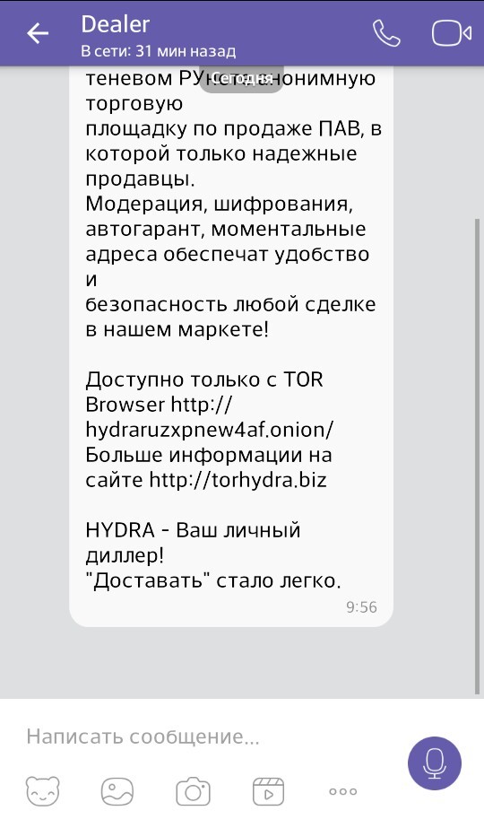 Современный маркетплейс kraken door