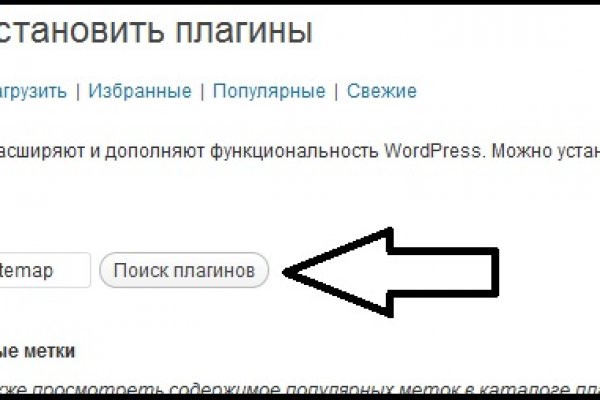 Кракен официальный