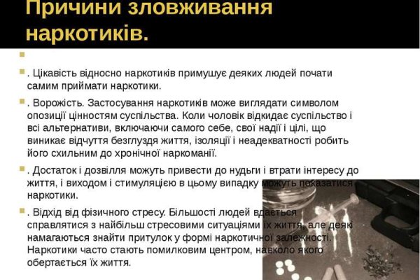 Как выйти на кракен