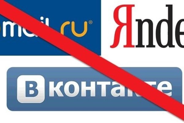 Что случилось с кракеном сайт