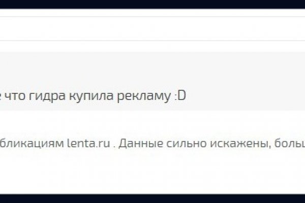 Почему не могу зайти на кракен