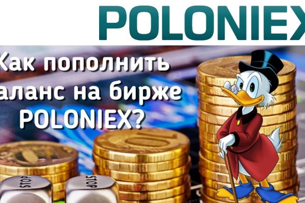 Кракен 16 даркнет продаж