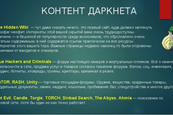 Kraken darknet kraken darknet 2n com