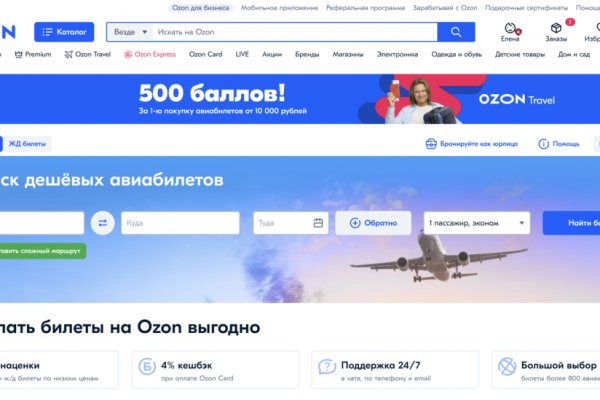 Кракен тгк
