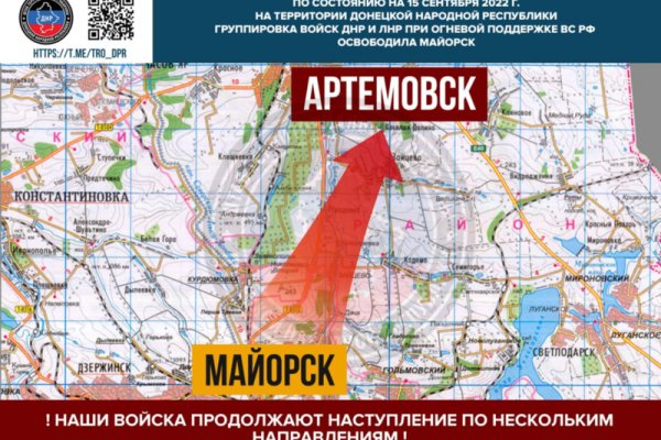 Даркмаркет кракен